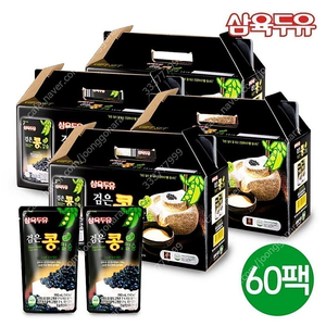 삼육두유 검은콩 4박스 무료배송26900원