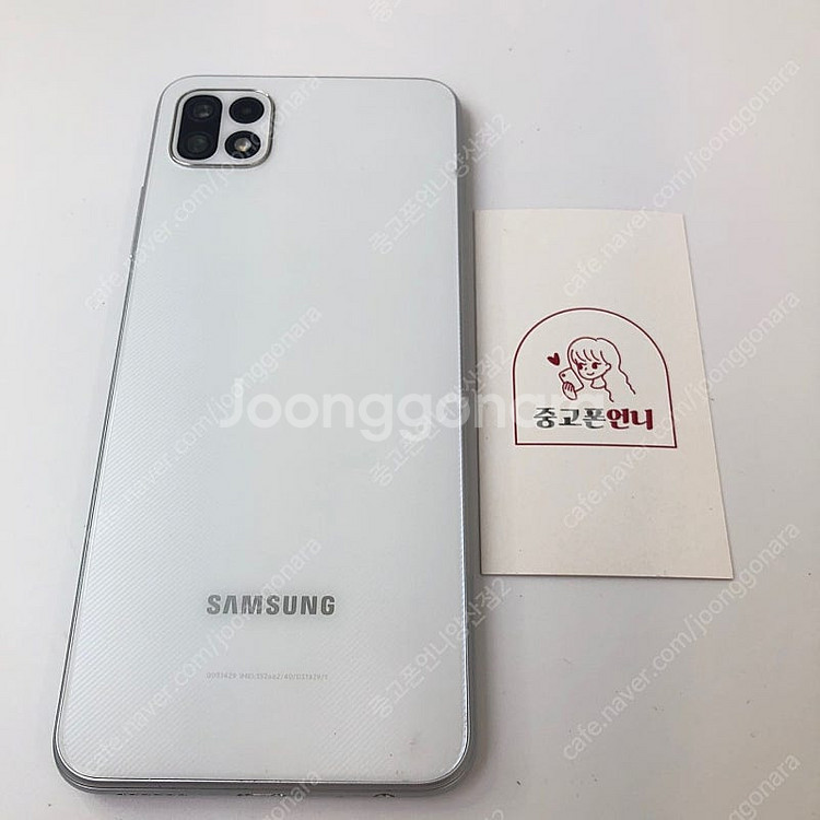 (양산중고폰) 85524 갤럭시와이드5 (E426) 화...--0