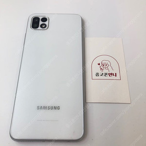 (양산중고폰) 85524 갤럭시와이드5 (E426) 화이트 128GB 판매합니다. 10만원