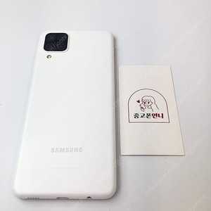 (양산중고폰) 42789 갤럭시A12 (A125) 화이트 32GB 판매합니다. 8만원