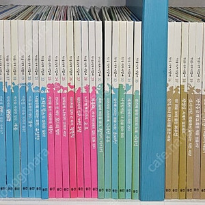 웅진북클럽 첫인물그림책 이담에 전60권 아주깨끗 ㅡ3.5