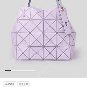 바오바오 캐럿 라지