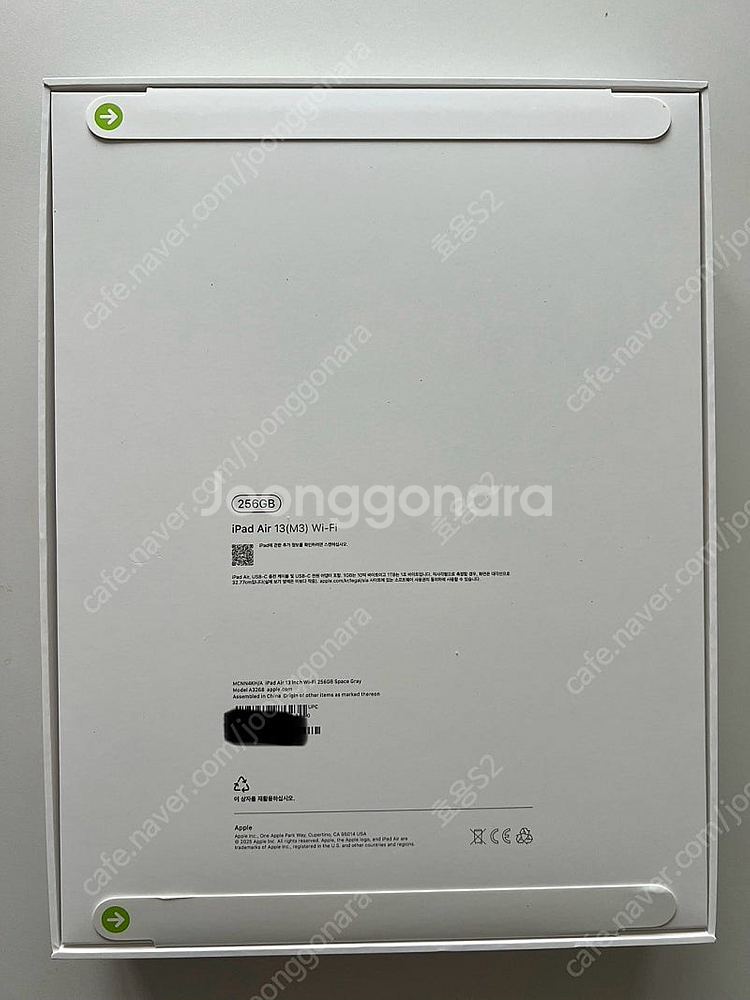 애플 아이패드 에어13(7세대) M3 256G 스페이스...--1