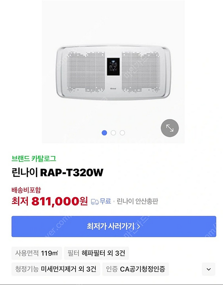 린나이 벽걸이형 공기청정기 37평 RAP-T320W--0