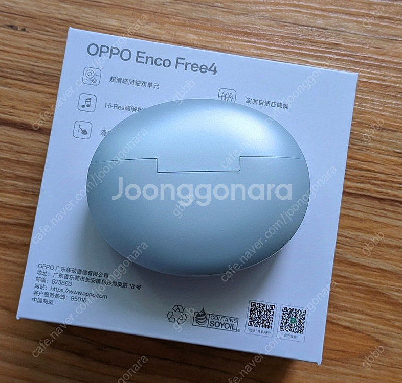 oppo enco free4 워터블루 anc 무선이어폰--3