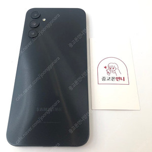 (양산중고폰) 96064 갤럭시점프3 (M446) 블랙 128GB 판매합니다. 11만원