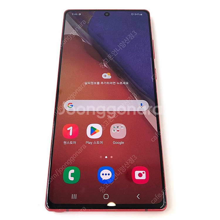 (양산중고폰) 81448 갤럭시노트20 (N981) 레...--2