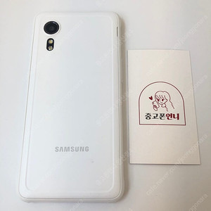 (양산중고폰) 95856 갤럭시엑스커버5 (G525) 화이트 64GB 판매합니다. 6만원