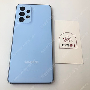 (양산중고폰) 03052 갤럭시A53 (A536) 블루 128GB 판매합니다. 11만원