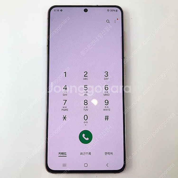 (양산중고폰) 06222 갤럭시S21 (G991) 퍼플...--3