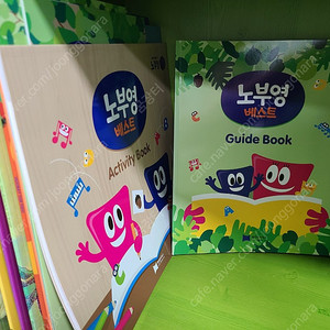 노부영 베스트 15세트 세이펜버전