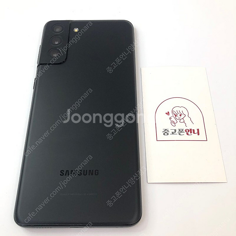 (양산중고폰) 97467 갤럭시S21플러스 (G996)...--0
