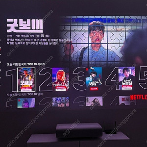 삼성 더 프리미어9 빔프로젝터 판매합니다. 박스풀 SP-LSTP9A