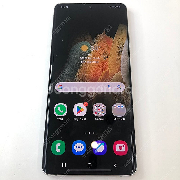 (양산중고폰) 97606 갤럭시S21울트라 (G998)...--2