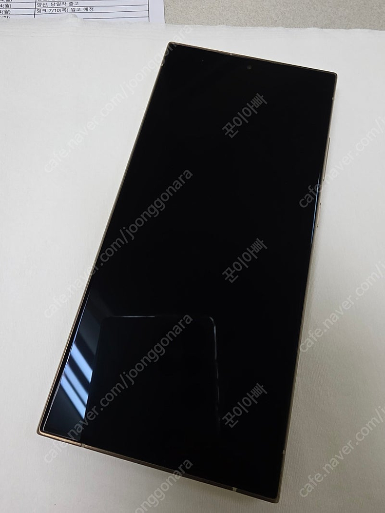 갤럭시S24울트라 256G 티타늄옐로우 팝니다.--0