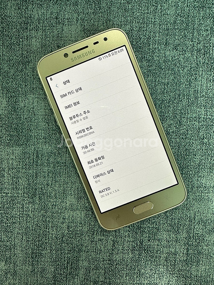 갤럭시J2프로(공신폰) 16용량 골드색상 깨끗한 무잔상...--3