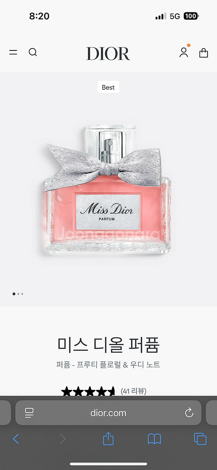 새상품 정품 디올 향수 팔아요 (퍼퓸-프루티 플로럴&우...--2
