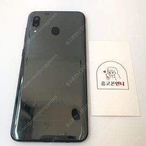 (양산중고폰) 96160 갤럭시와이드4 (A205) 블랙 32GB 판매합니다. 5만원