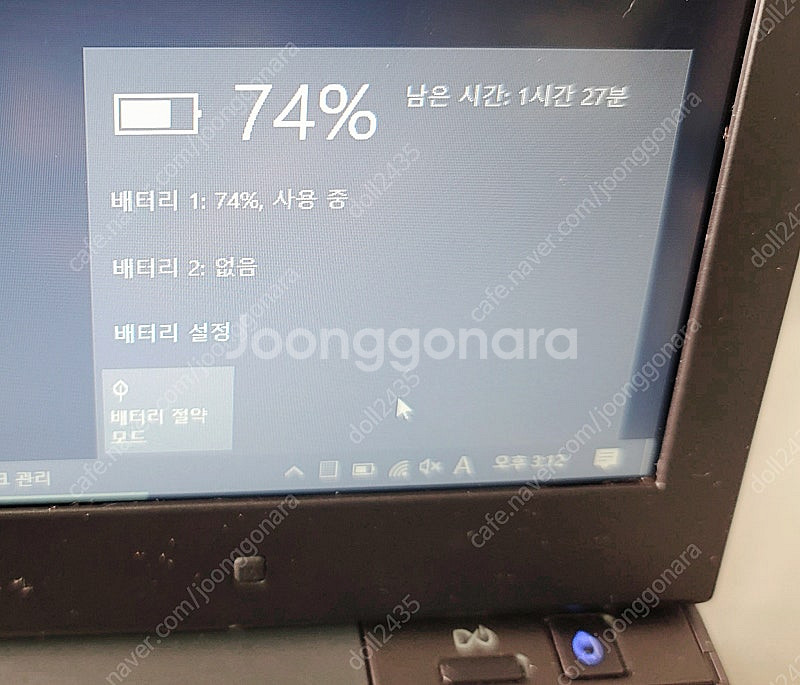 델 노트북 E4310, intel i5 m560, ra...--8