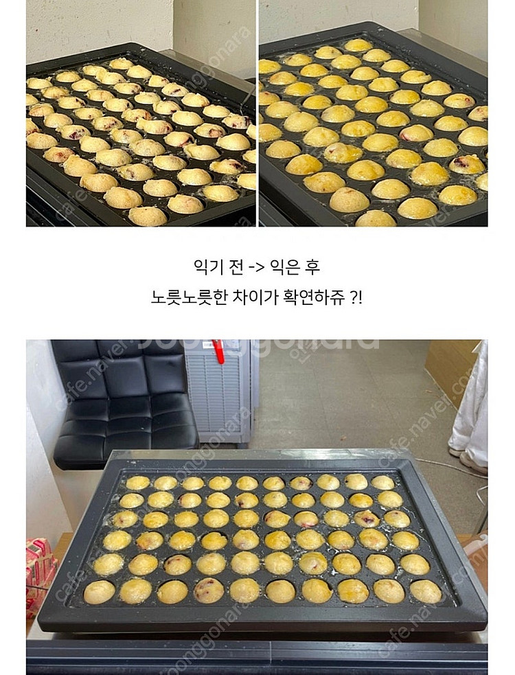 자동화 타코야끼 기계2대--3