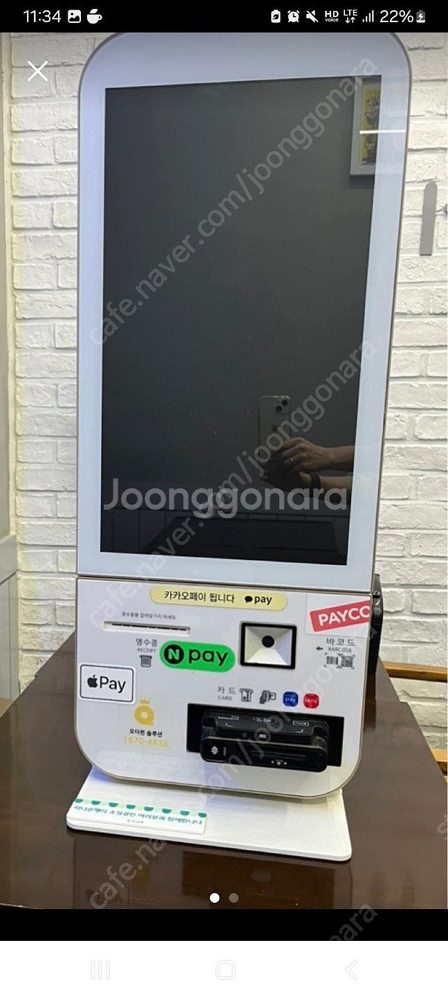토스 연동되는 중고 키오스크 찾습니다.--2