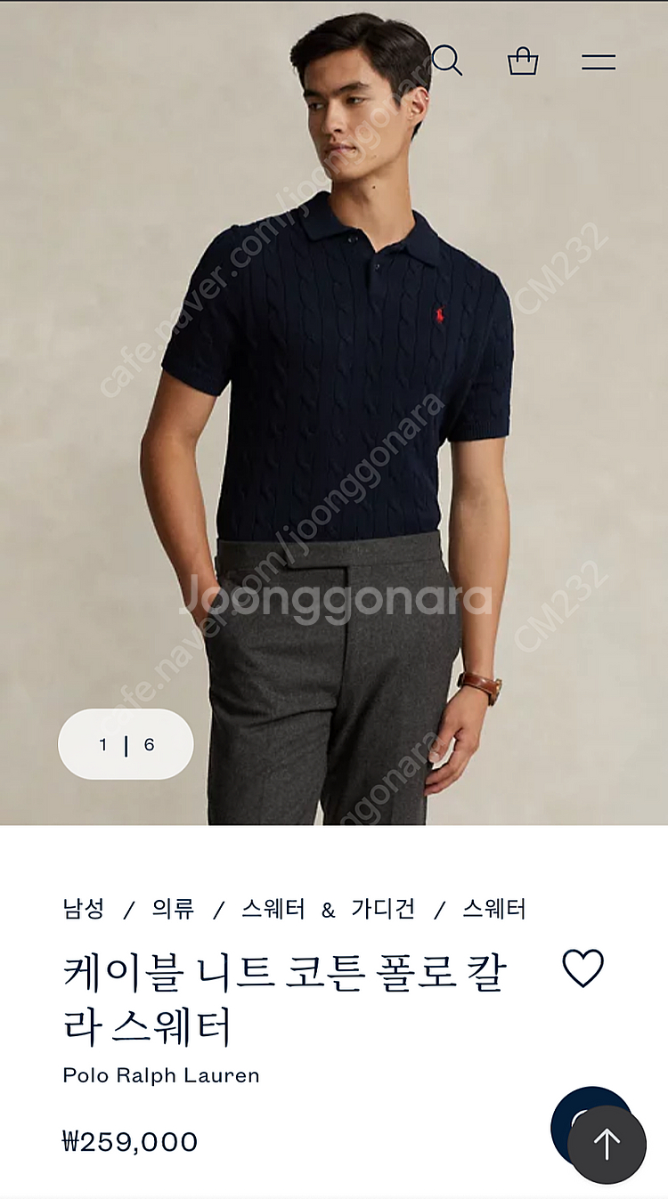 폴로 랄프로렌 케이블 반팔 니트 카라티 네이비 색상 X...--6