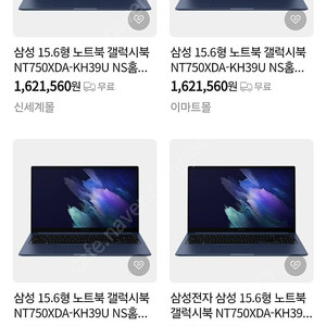 삼성 갤럭시북 NT750XDA 모델 판매합니다 색상은 미스틱 블루입니다 - 15.6인치 화면 - 11세대 인텔 코어 i3 프로세서 - 8GB RAM, 256GB SSD -