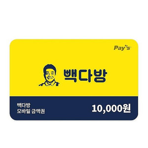 (빽다방) 백다방 모바일 금액권 1만원(잔액관리형)