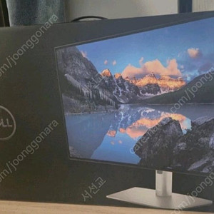 Dell 울트라샤프 27인치 4K 모니터
