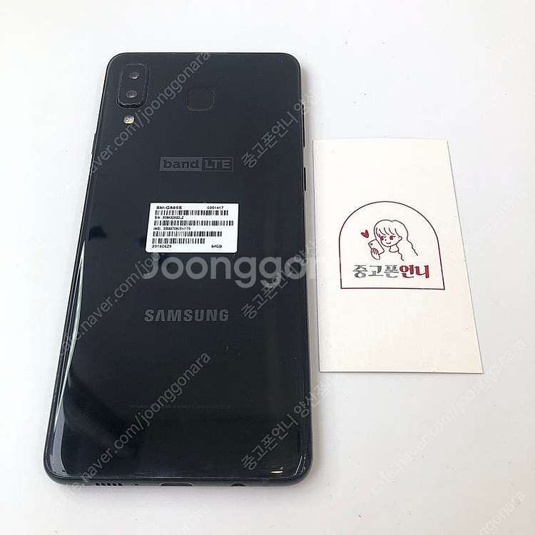 (양산중고폰) 96976 갤럭시A8스타 (G885) 블...--0