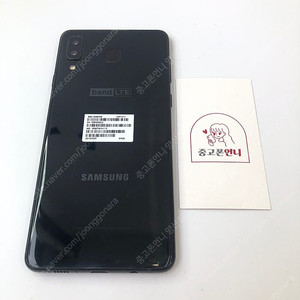 (양산중고폰) 96976 갤럭시A8스타 (G885) 블랙 64GB 판매합니다. 6만원