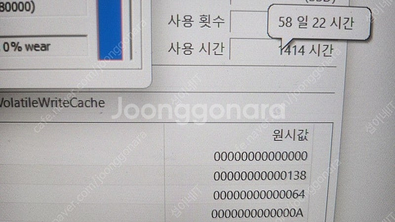 [판매]레노버 리전5i i7 ULTRA 고성능 게이밍 ...--8