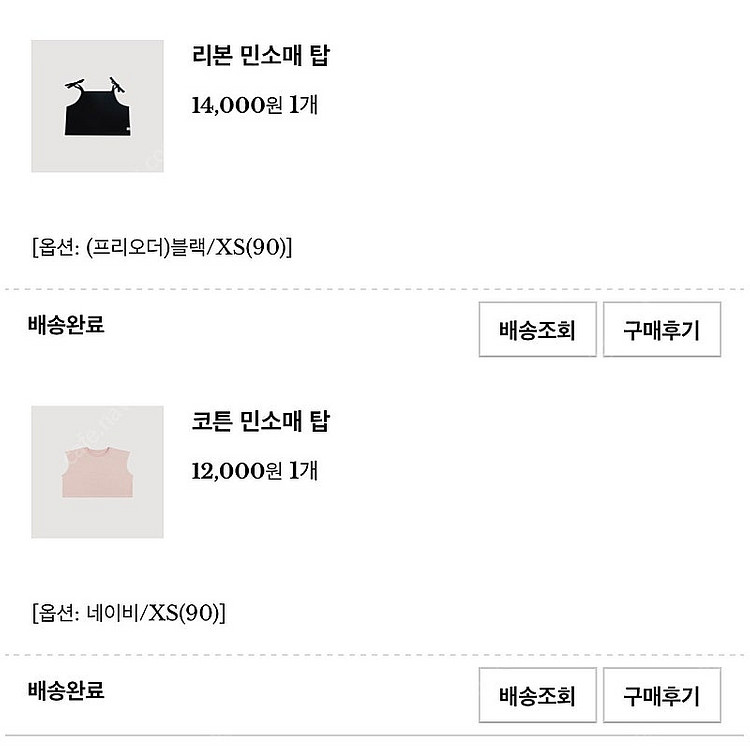 에이보브하우스 보나츠 남대문 미니멀--3
