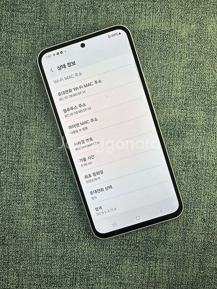 (새상품급) 갤럭시퀀텀4 128G 크림 23년 10월개...--3