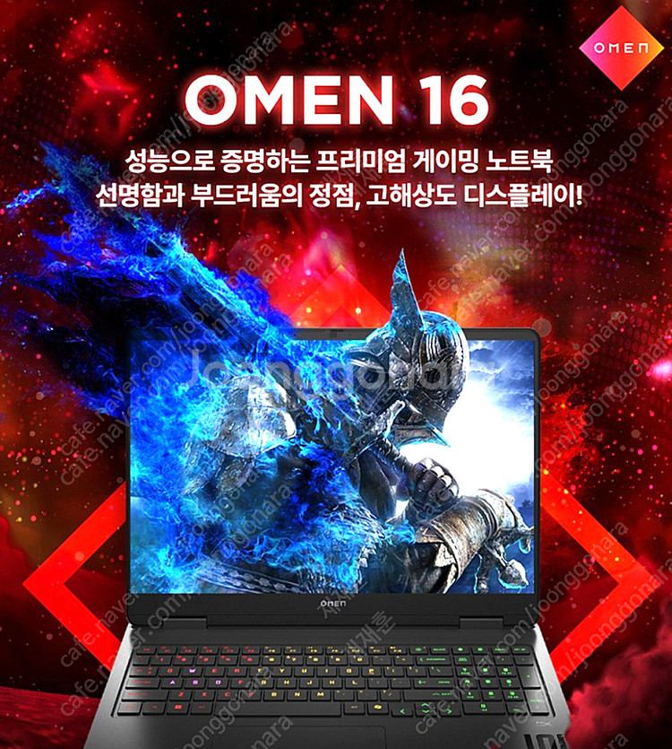 2025 HP 오멘 16 노트북 미개봉 팝니다. 894...--0