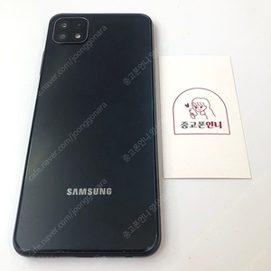(양산중고폰) 83891 갤럭시버디 (A226) 블랙 128GB 판매합니다. 9만원
