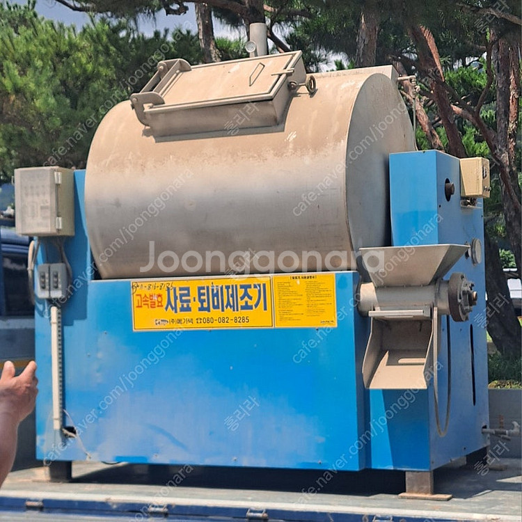 사료배합기--0