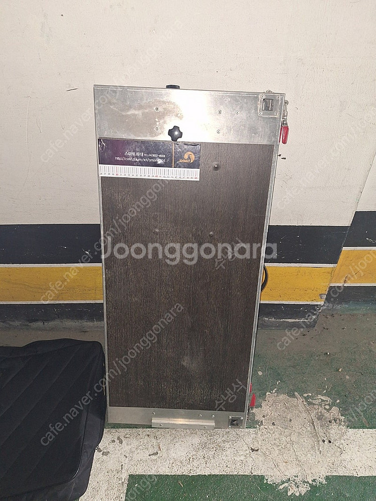 스마트 좌대 1000-900--1