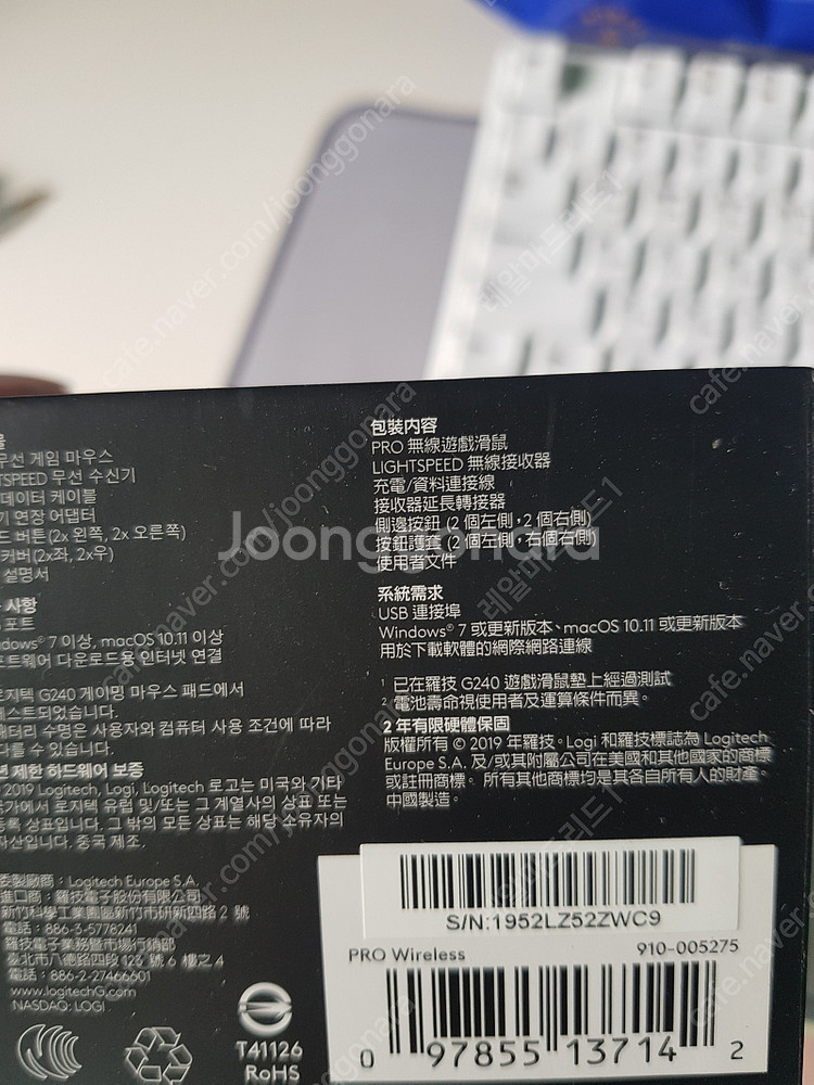 로지텍 지프로 무선 G pro WIRELESS (G P...--4