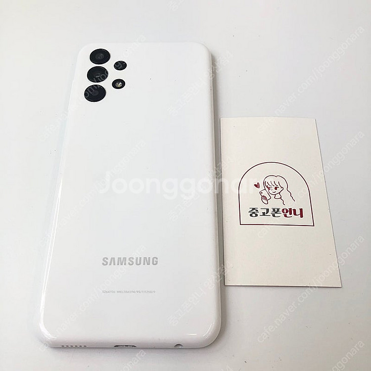 (양산중고폰) 98356 갤럭시A13 (A135) 화이...--0