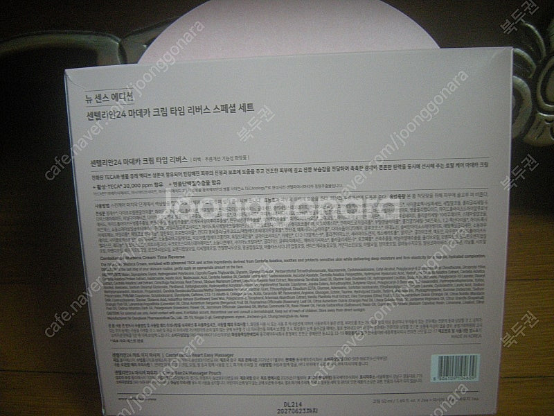 샤넬향수100ml 6.5택무+센텔리안24 스페셜세트새제...--4