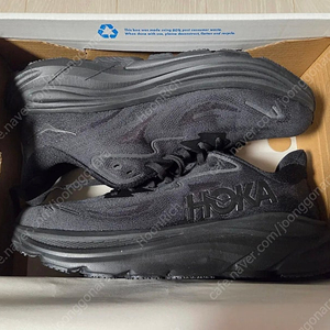 호카 M 클리프톤10 265미리 검정 새상품