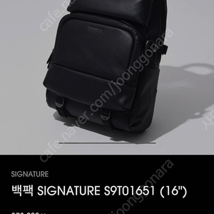 만다리나덕 시그니처 S9T01651 백팩