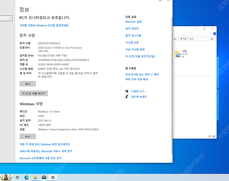 에센코어 KLEVV DDR4 8G 2장--2