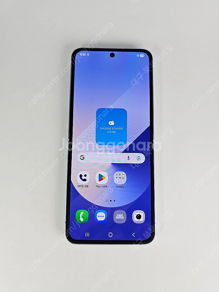갤럭시 Z플립6 256GB 특A급 블루 공기계 중고폰 ...--1