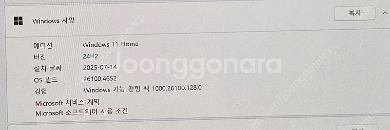 LG그램 고사양 노트북 팝니다. 16Z90TP-GD7B...--5