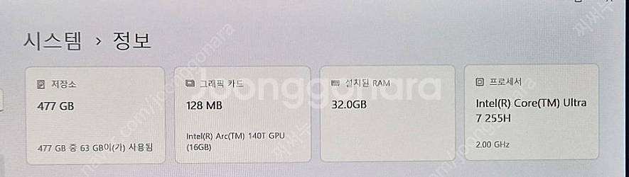 LG그램 고사양 노트북 팝니다. 16Z90TP-GD7B...--6
