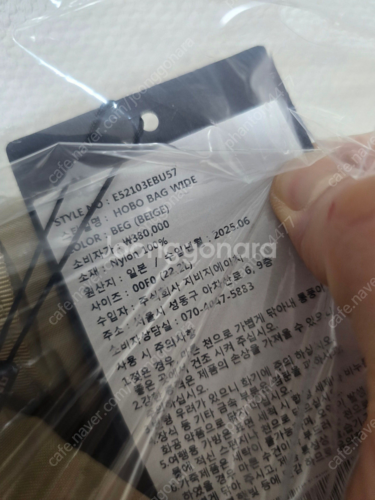 일본 명품 가방 브리핑 크로스 호보백. 새상품 반가격에...--4