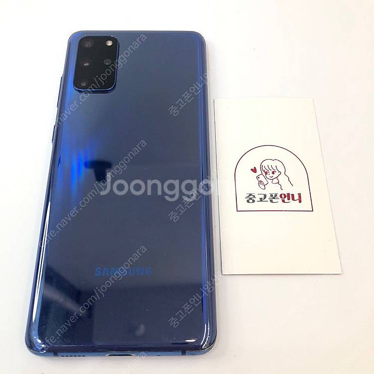 (양산중고폰) 02898 갤럭시S20플러스 (G986)...--0
