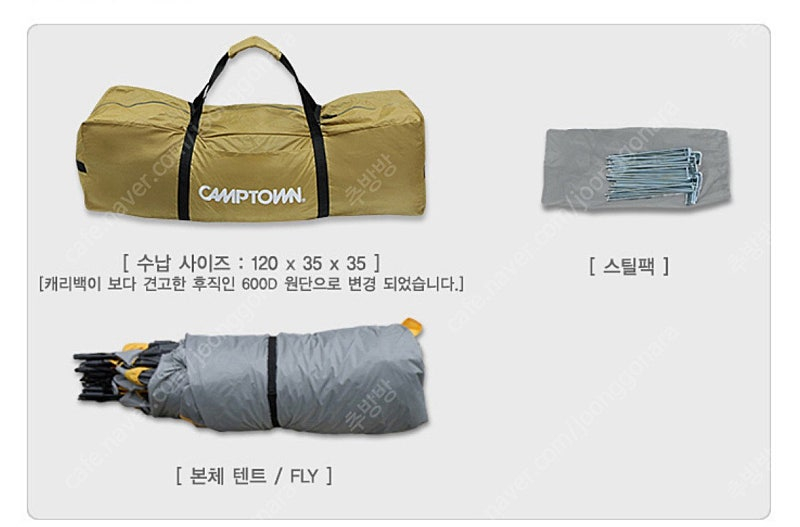 빅돔 에스 풀옵션 이미지